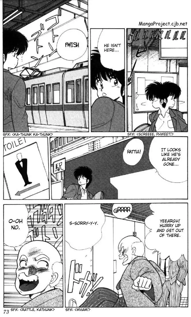 Kimagure Orange Road Chapter 109 3